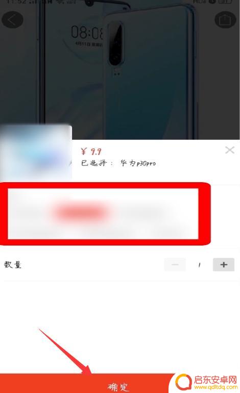 手机怎么拼购 拼多多9.9手机抢购优惠