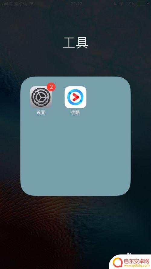 苹果6如何改手机密码 苹果手机修改开机密码步骤