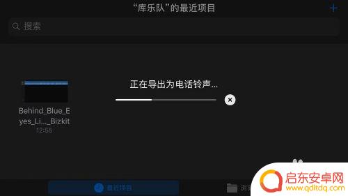 苹果14怎么设置qq音乐铃声为手机铃声 苹果手机闹钟怎么设置成歌曲
