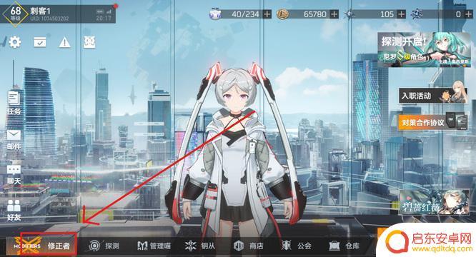 深空之眼怎么看角色元素 深空之眼中角色系别的鉴别方法是什么