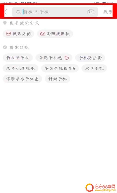 手机怎么拼购 拼多多9.9手机抢购优惠
