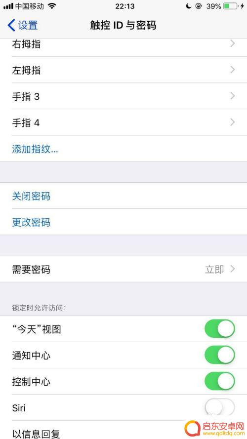 苹果6如何改手机密码 苹果手机修改开机密码步骤