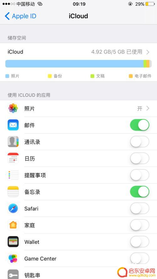 开通了icloud怎么关闭 怎么在iphone上关闭icloud备份
