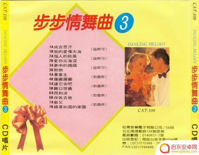 舞曲抖音梦中妈妈(抖音歌曲梦中的妈妈)