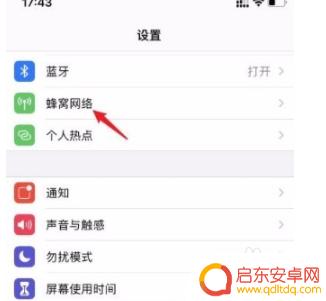 手机卡改密码如何解锁苹果 苹果手机sim卡锁定解除方法