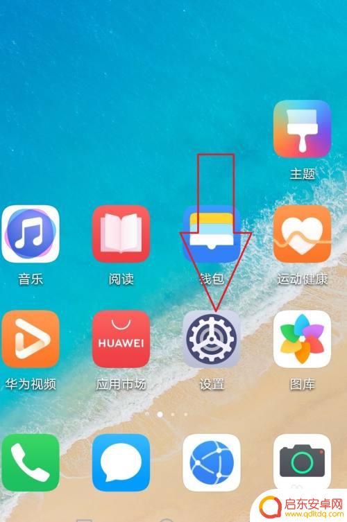 华为怎么传数据到苹果手机 华为手机如何转移数据到苹果手机