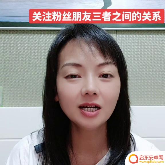 抖音如何区分朋友(抖音如何区分朋友和粉丝)