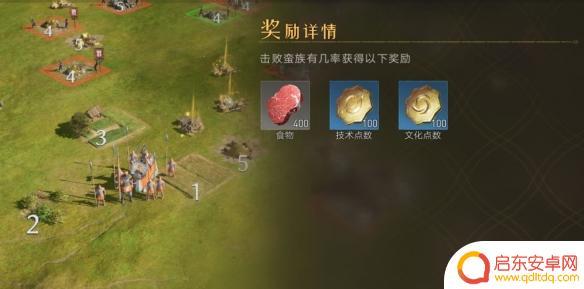 重返帝国如何解除新手保护 《重返帝国》新手保护期攻略和技巧