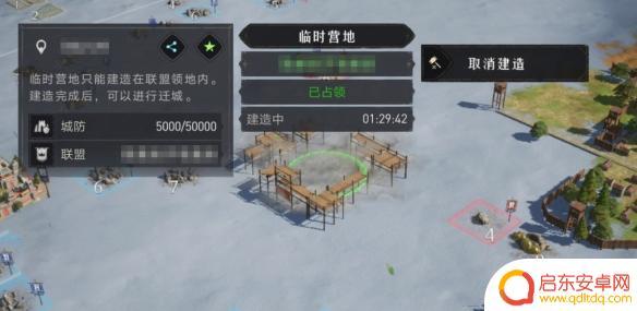 重返帝国如何解除新手保护 《重返帝国》新手保护期攻略和技巧