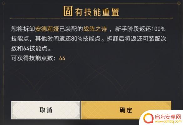 重返帝国如何解除新手保护 《重返帝国》新手保护期攻略和技巧
