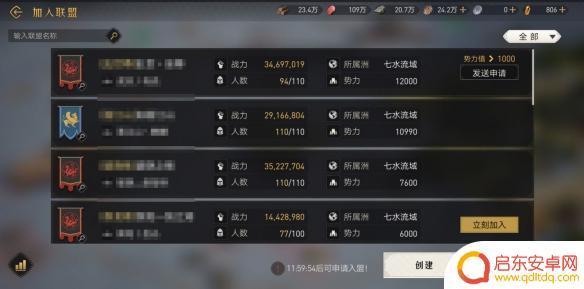 重返帝国如何解除新手保护 《重返帝国》新手保护期攻略和技巧