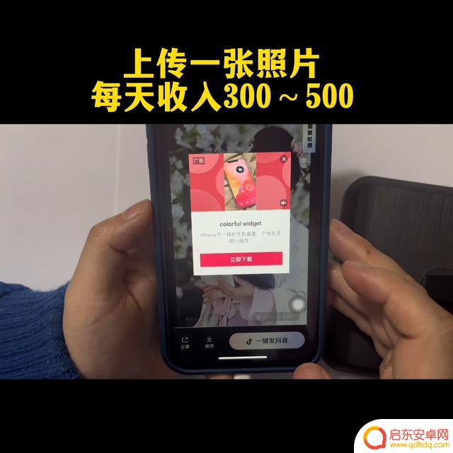 咋样能把照片变成抖音(怎么样把相片做成抖音)