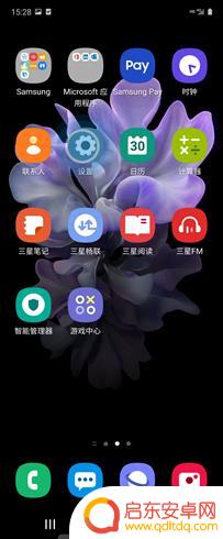 手机怎么设置一直重启开机 安卓手机自动重启设置方法
