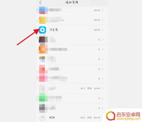 手机热点如何关闭广播提醒 oppo手机关闭屏幕热点信息的步骤