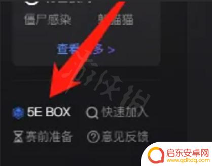 csgo如何一键发刀 csgo5e一键发刀绑定方法