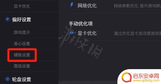 csgo如何一键发刀 csgo5e一键发刀绑定方法