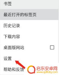 传奇至尊怎么在浏览器上登录账号 在手机上使用谷歌浏览器登录账号的方法