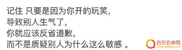 泸州富婆抖音事件(泸州富婆抖音事件真相)