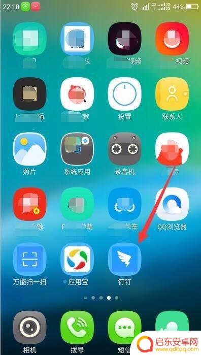 手机如何用指纹打卡签到 手机考勤签到操作方法