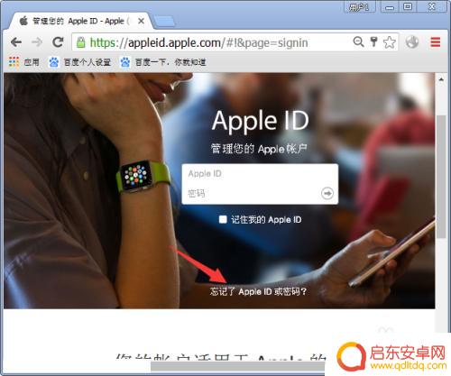 苹果手机突然密码不对怎么回事 iPhone密码正确输入无法解锁怎么办