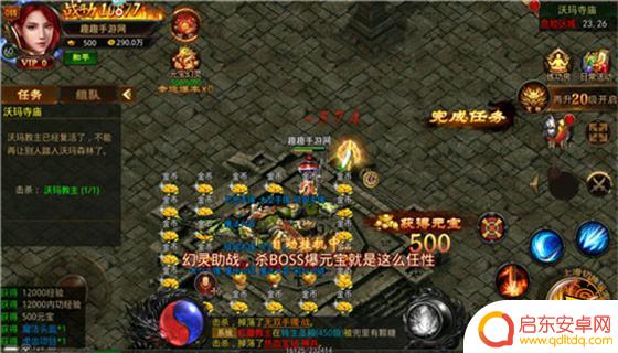 海蛇传奇如何删除角色 冰雪传奇私服好玩推荐
