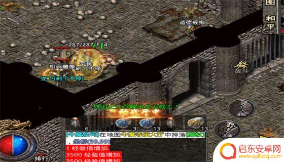 海蛇传奇如何删除角色 冰雪传奇私服好玩推荐