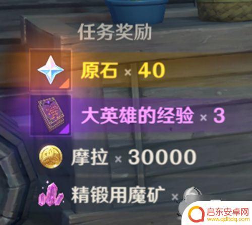 破坏栖木三个攻略 雾海与树之祭任务图文教程