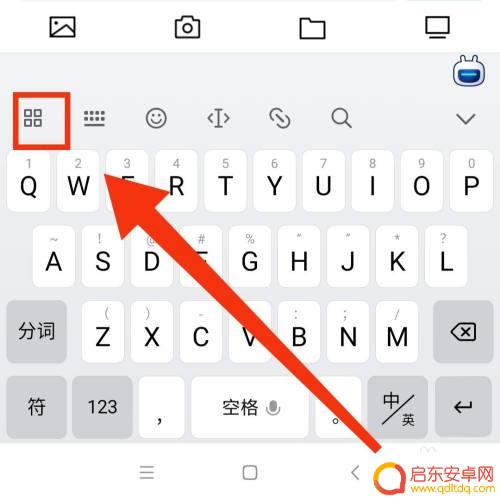 手机怎么设置手写颜色 修改手机键盘手写颜色步骤