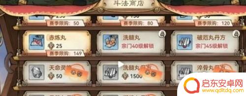 最强祖师如何把紫色变成红色 祖师橙色如何变成红色卡牌攻略