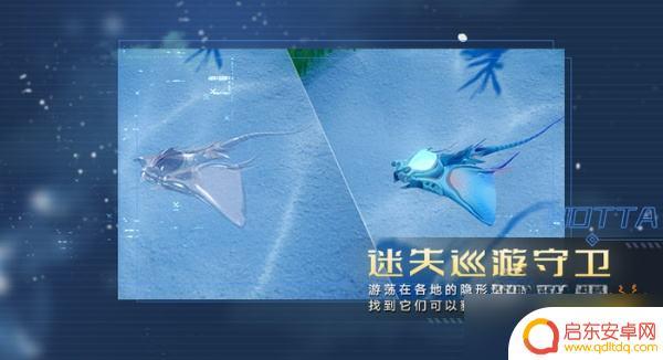 幻塔怎么离开冥海 《幻塔》2.4溟海新地图攻略