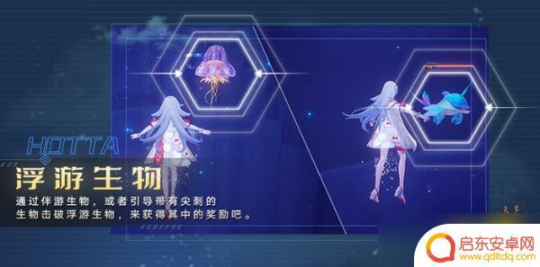 幻塔怎么离开冥海 《幻塔》2.4溟海新地图攻略