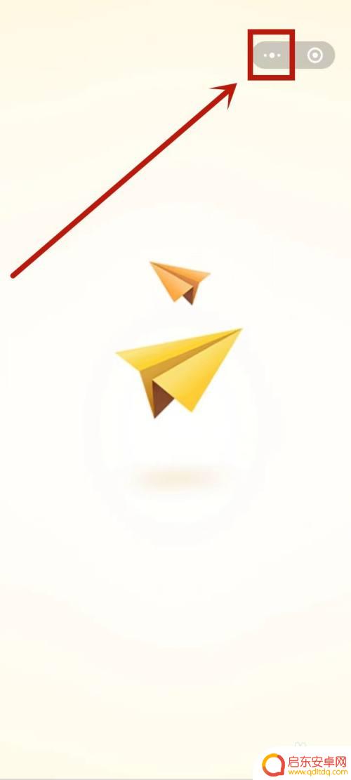 双人竞技场怎么拉人 双人竞技场邀请好友方法