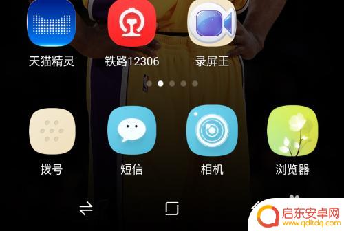 在手机上怎么设置天猫 怎样通过手机远程操控天猫精灵