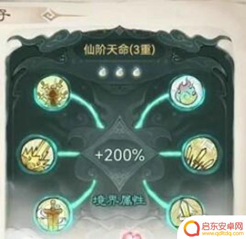 最强祖师如何把紫色变成红色 祖师橙色如何变成红色卡牌攻略