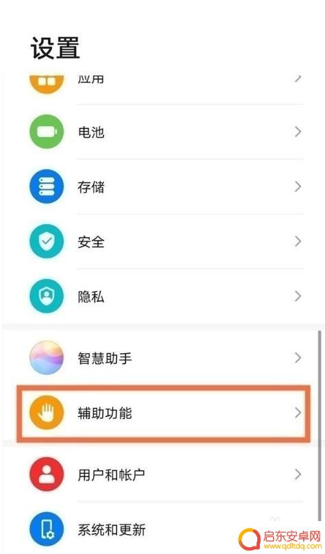 手机窗口最小怎么设置 华为手机怎么设置小窗口模式
