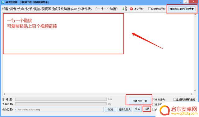 好看抖音下载不了(好看抖音)
