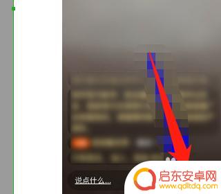 快手苹果手机怎么连麦 快手主播怎么开启连麦功能