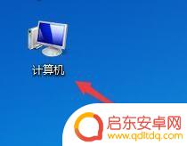 手机显示磁盘已满,怎么清理? 电脑C盘D盘E盘F盘清理方法