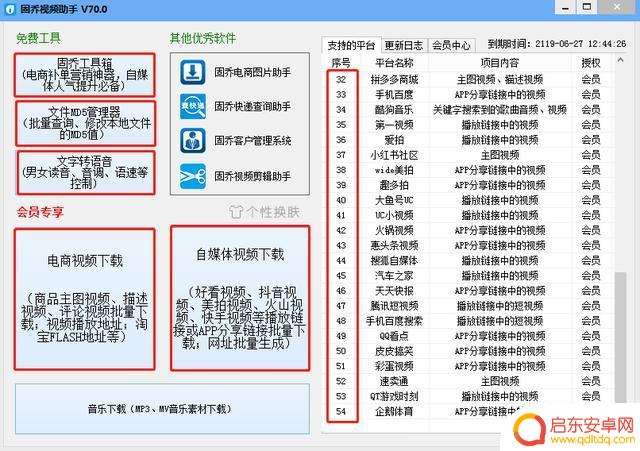 好看抖音下载不了(好看抖音)