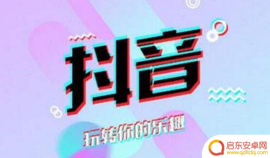 2020抖音反转音乐(抖音反转音乐)