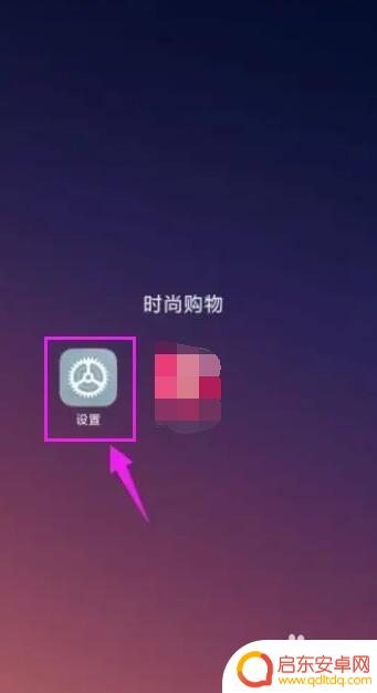 怎样开启手机无线装置 小米手机无线装置关闭方法
