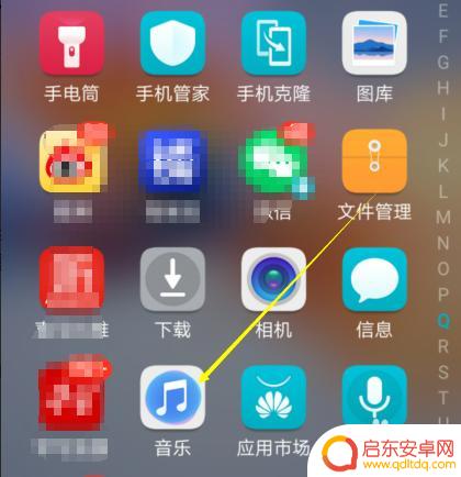 手机怎么设置钢琴曲循环 华为音乐怎样设置单曲循环