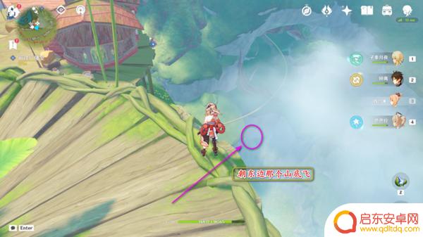 原神天空高城救守记宝箱 原神天空高城救守记任务攻略怎么完成