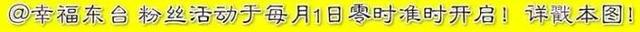 金鱼东台抖音用户(抖音yui金鱼)