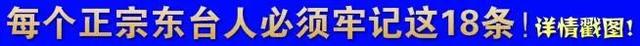 金鱼东台抖音用户(抖音yui金鱼)
