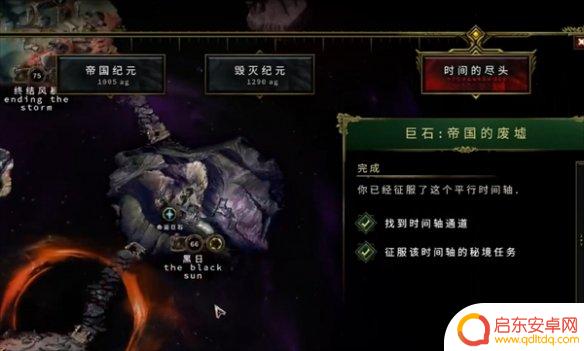 最后纪元流血松鼠 最后纪元松鼠头刷取位置
