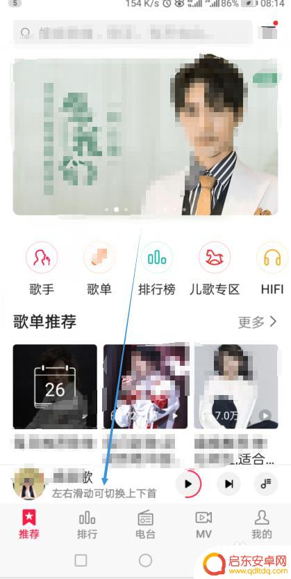 手机怎么设置钢琴曲循环 华为音乐怎样设置单曲循环