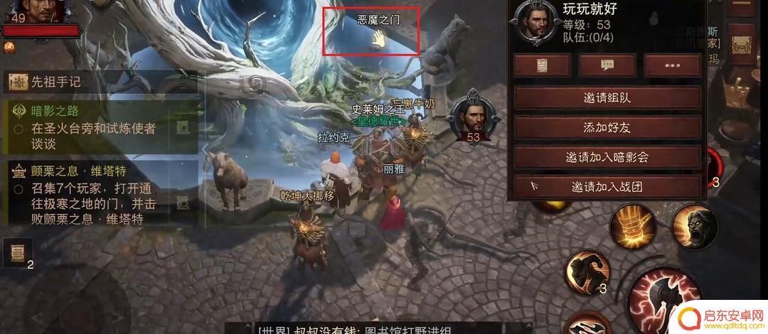暗黑破坏神不朽如何完成挑战一次魔神以揭示 暗黑破坏神不朽魔神挑战攻略