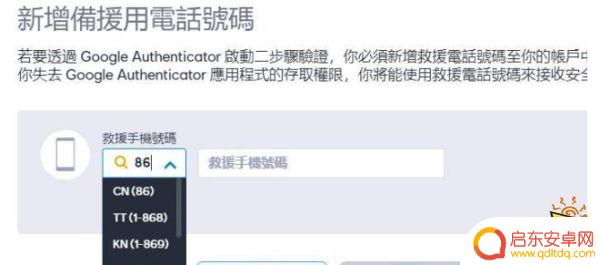 育碧如何关联手机账号 彩虹六号围攻绑定手机号解决方法