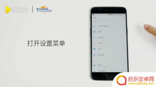 一加手机氢桌面怎么设置 一加手机桌面设置教程
